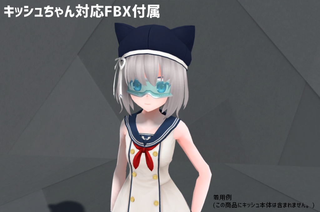 【3Dモデル】ゴーグル:MilitaryGoogle