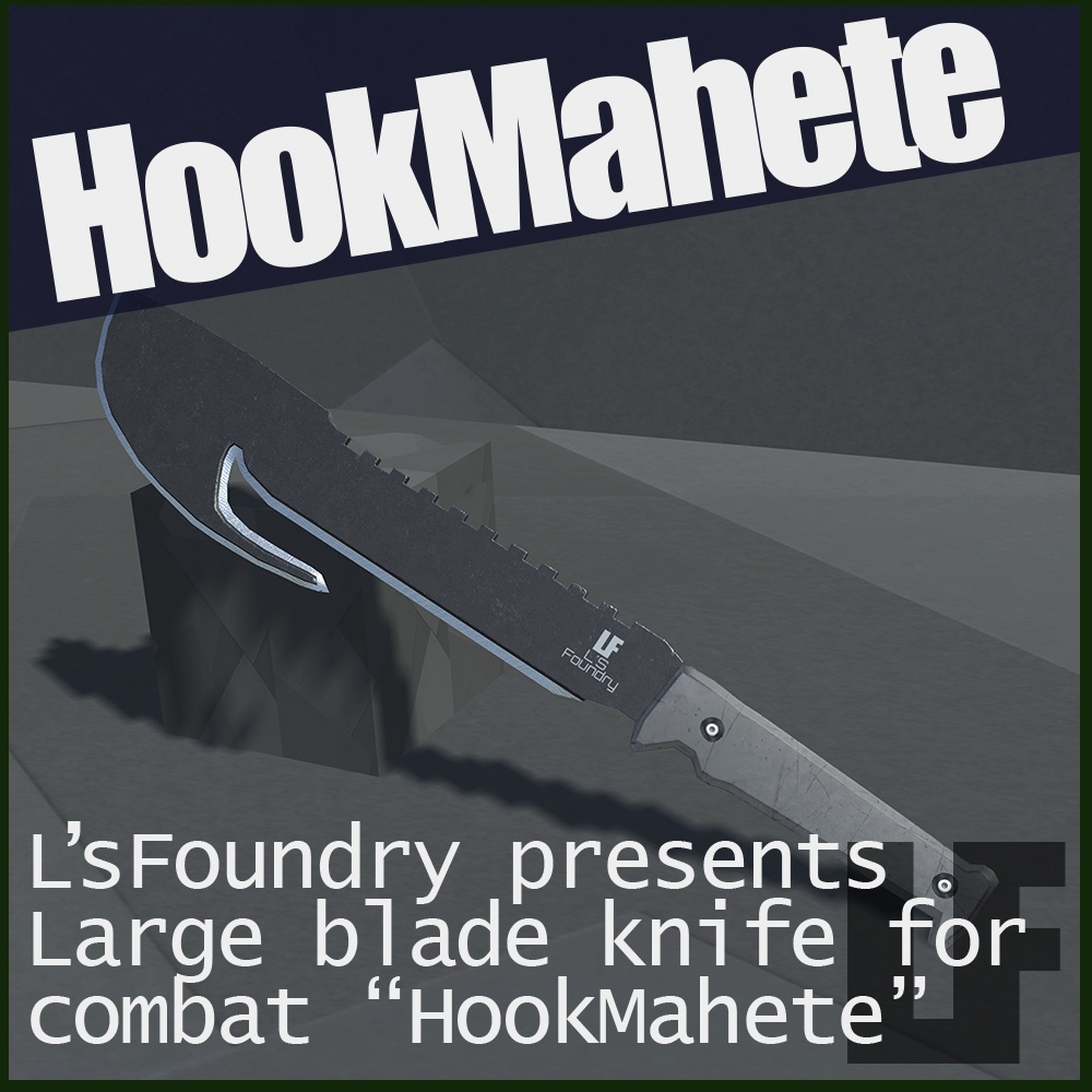 【3Dモデル】マチェット:HookMachete