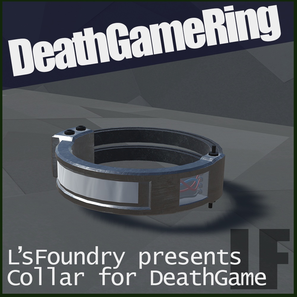 【3Dモデル】デスゲームリング:DeathGameRing