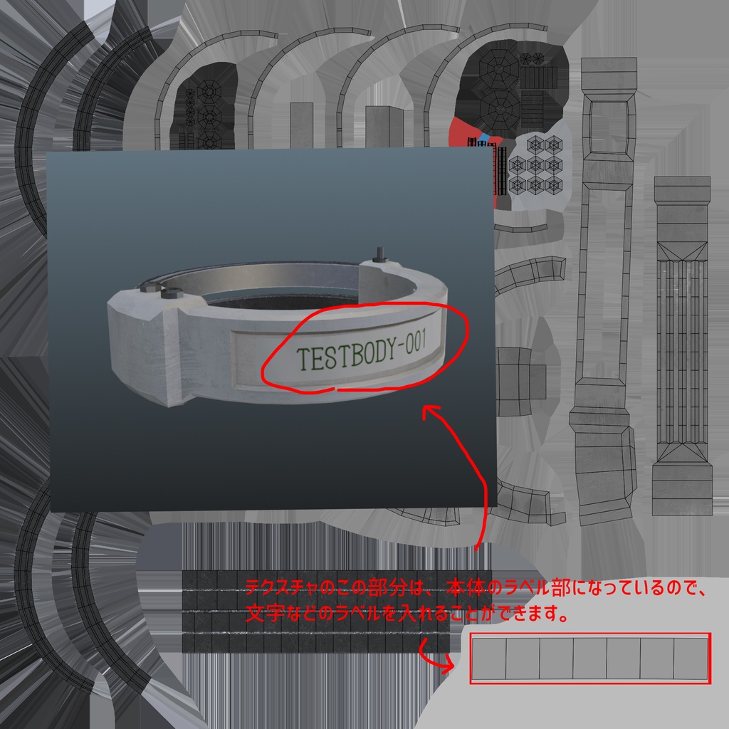 【3Dモデル】デスゲームリング:DeathGameRing