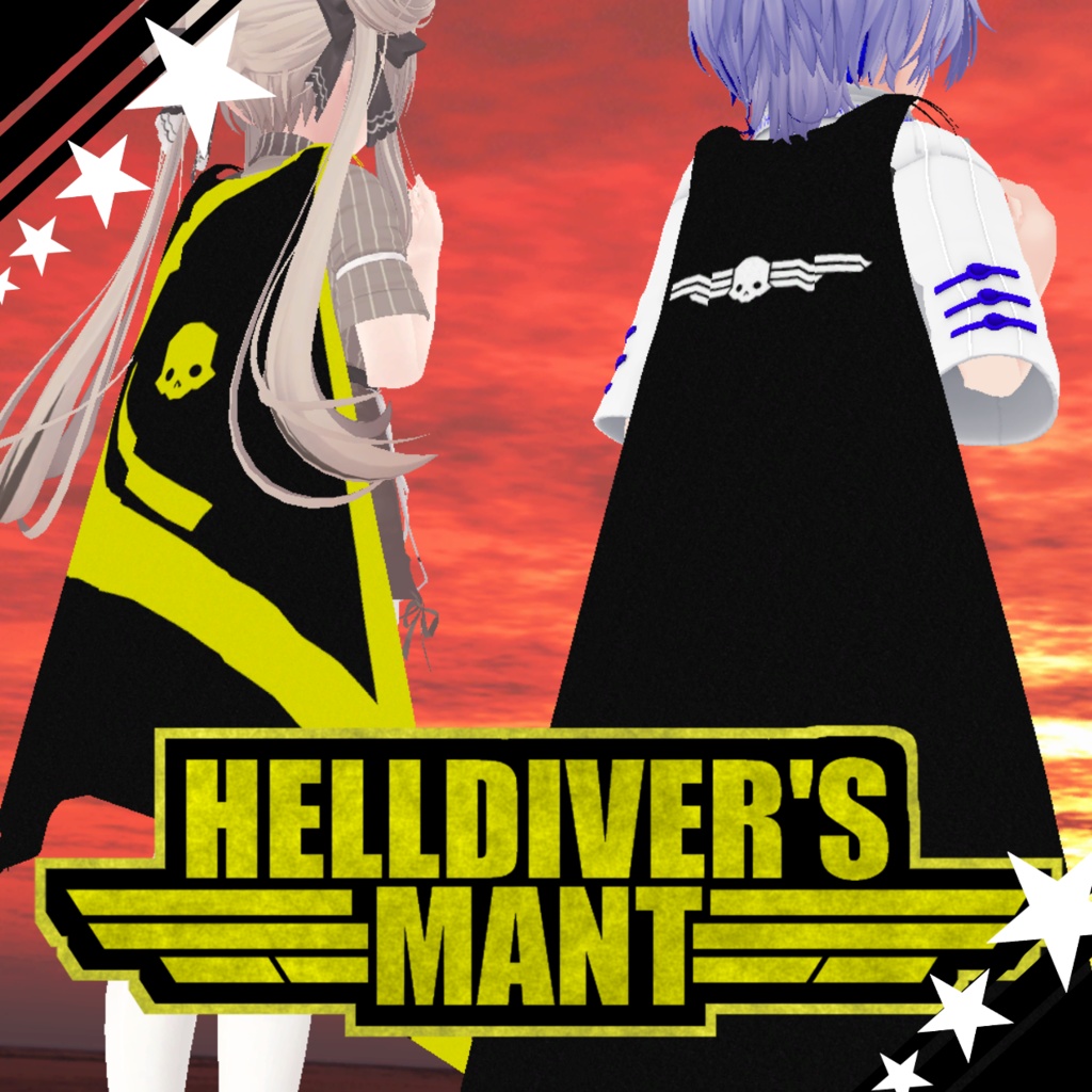 【無料】ヘルダイバーマント:HelldiverMant【3Dモデル】