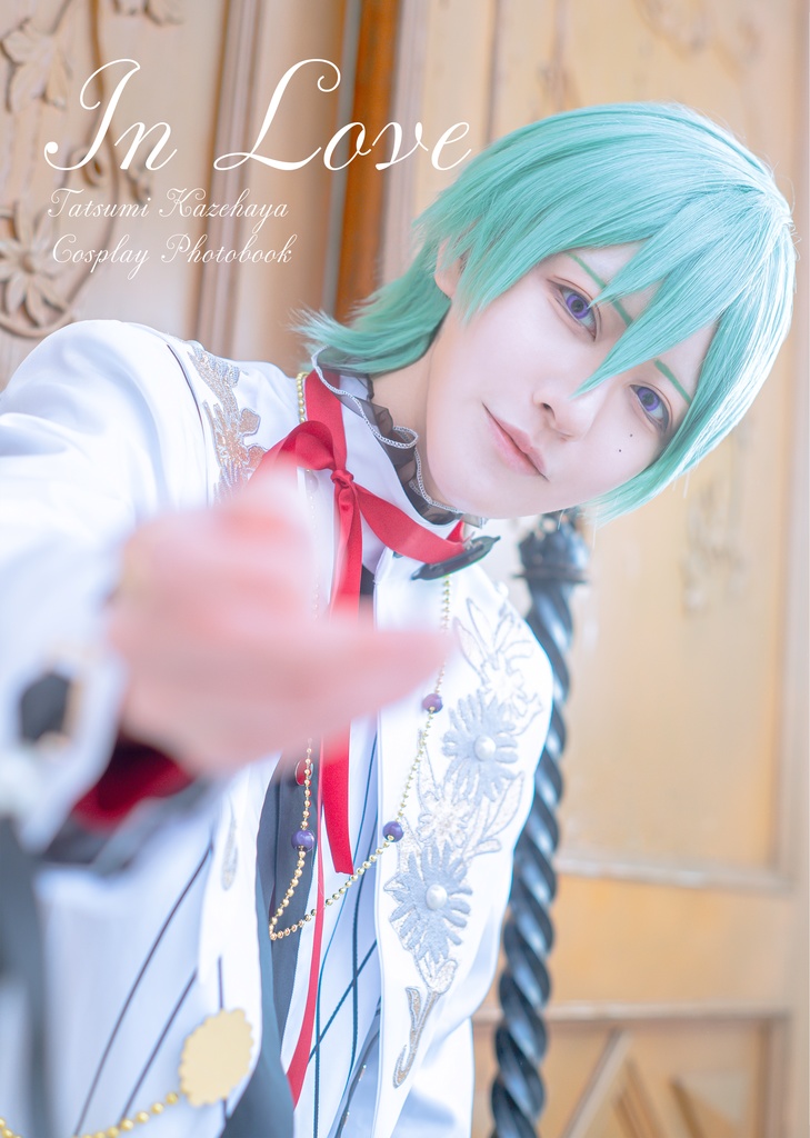 In Love(風早巽コスプレ写真集)