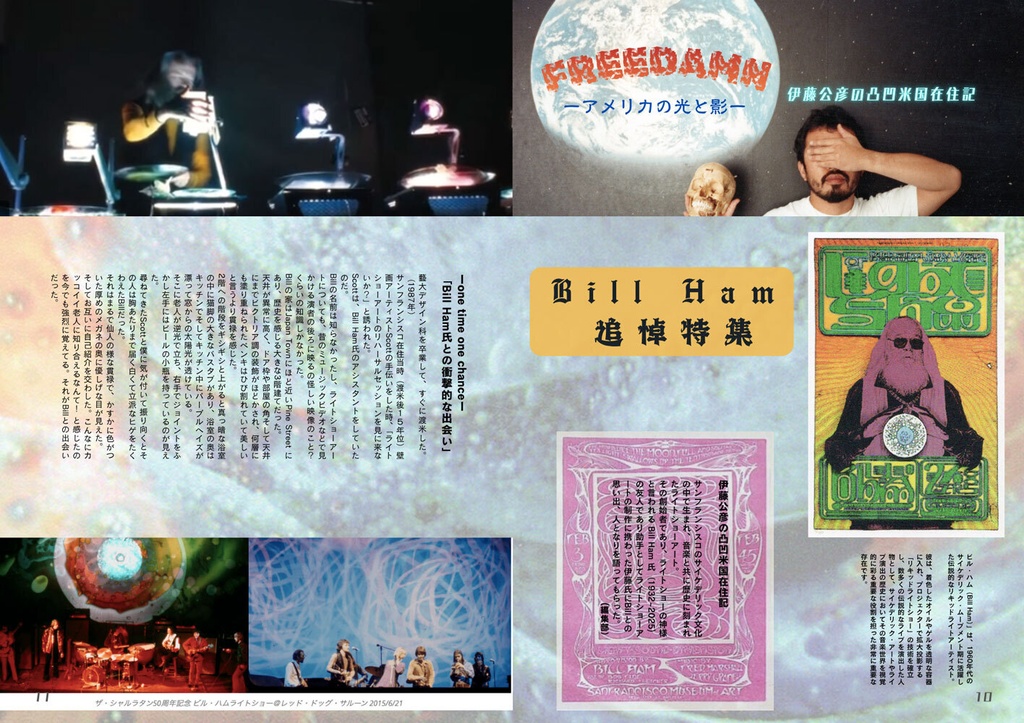 アートZINE「ニコール」創刊1号