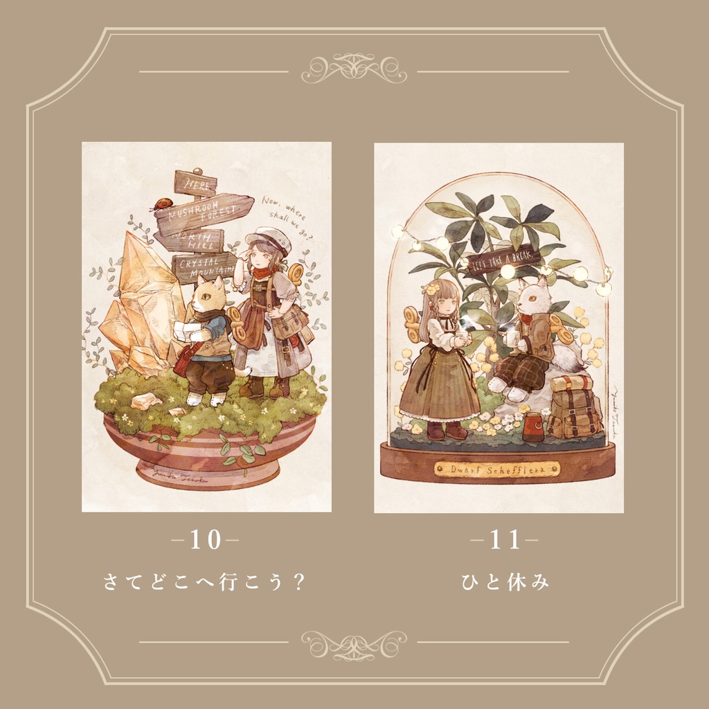 ポストカード6種 - ゼンマイ式人形