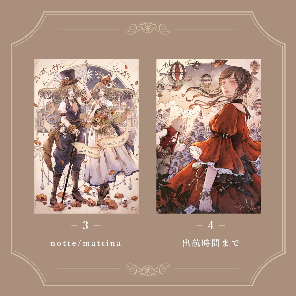 ポストカード5種