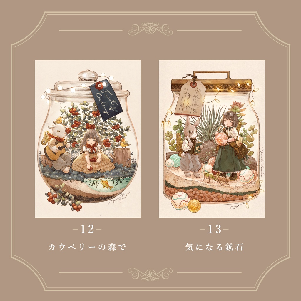 ポストカード2種 - ゼンマイ式人形