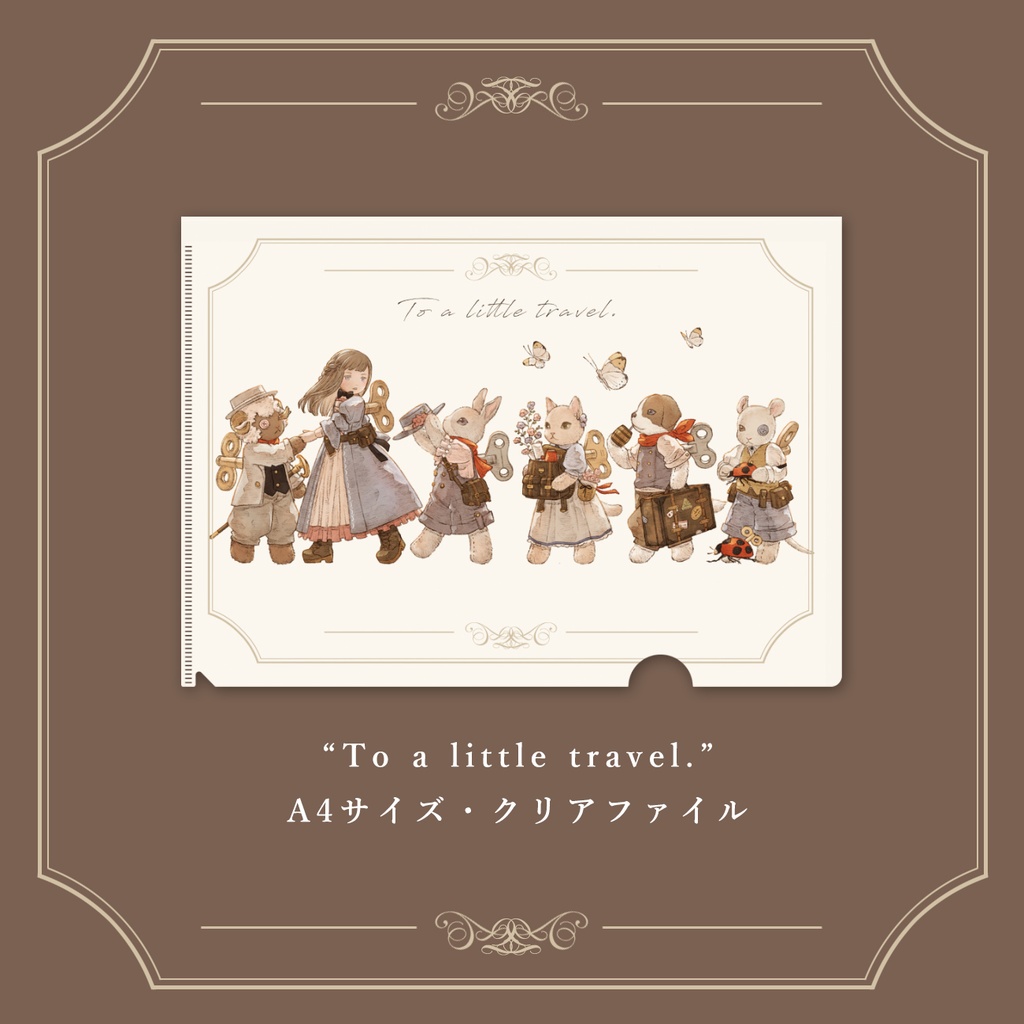 A4クリアファイル