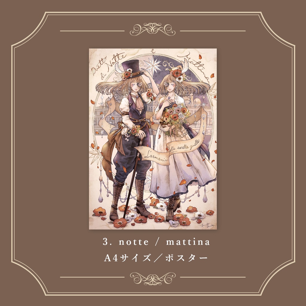 A4サイズ ポスター各種