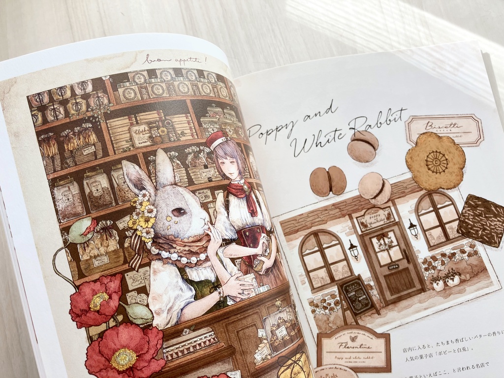 イラスト本『Piece of Journey』