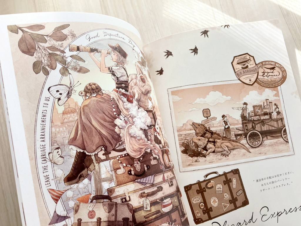 イラスト本『Piece of Journey』