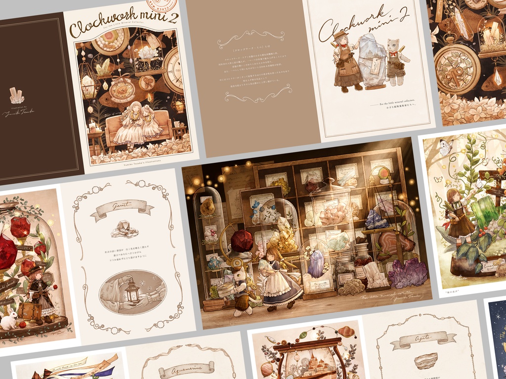 イラスト本『Clockwork mini 2』