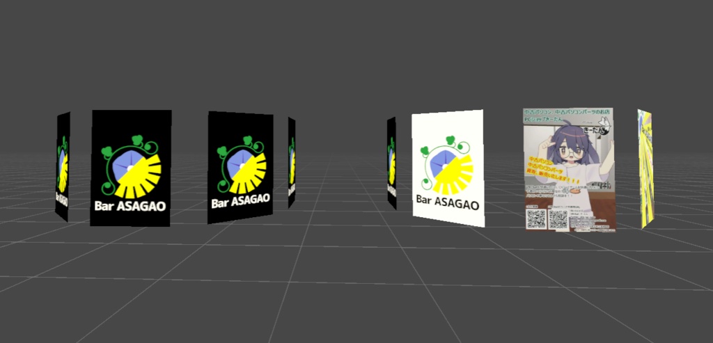 ポスターヘイロー(Quest対応)