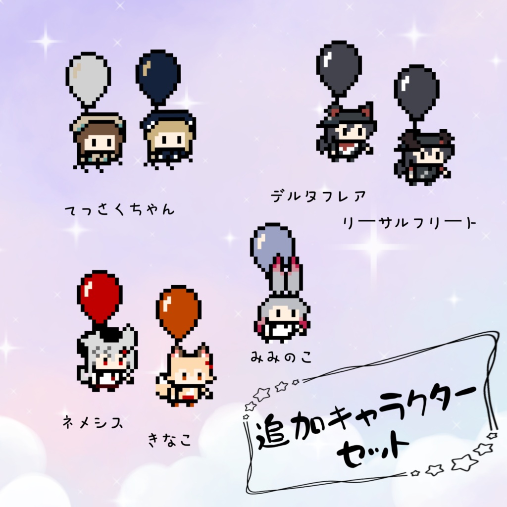 VRChat専用ワールドギミック MAMEHI_COMNPUTER(まめコン)