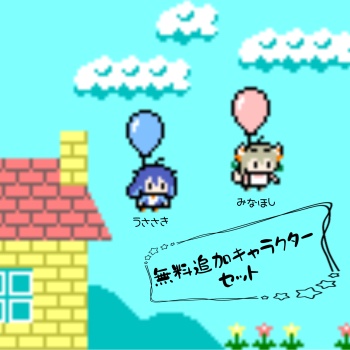 VRChat専用ワールドギミック MAMEHI_COMNPUTER(まめコン)