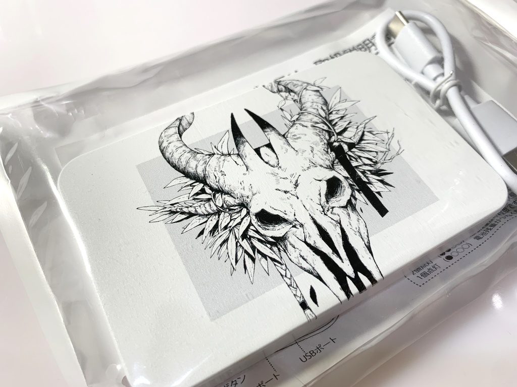 モバイルバッテリーA.B.C