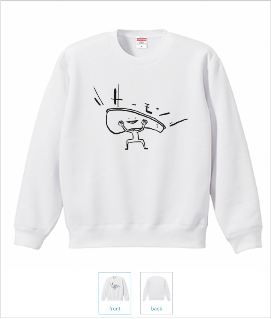 【受注生産】サーマンスウェット2色