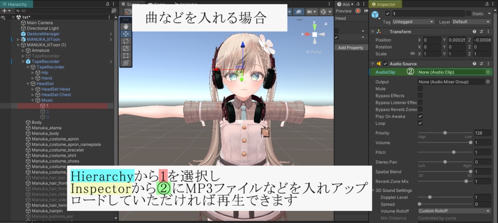 【VRChat向け】TapeRecorder&HeadSet Gimmic