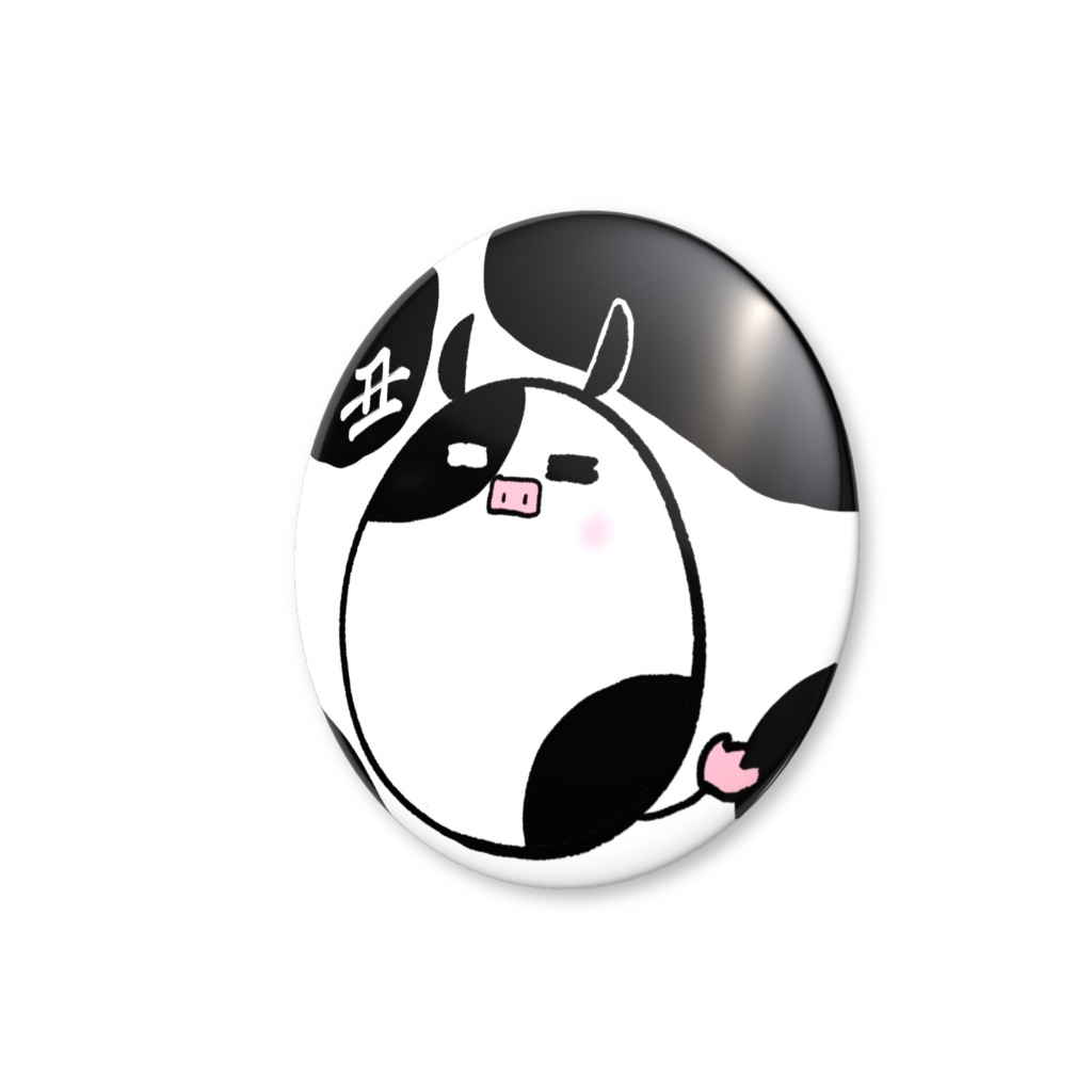 干支あそび うしみ缶バッジ
