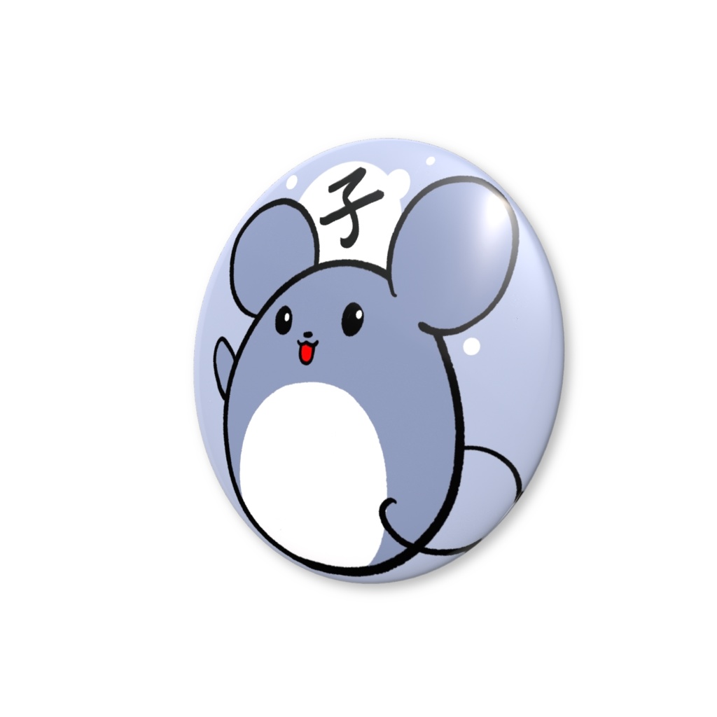 干支あそび ねずきち缶バッジ