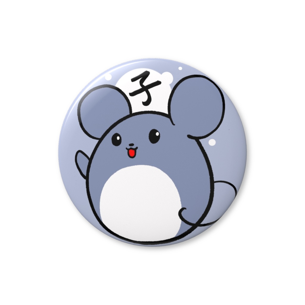 干支あそび　ねずきち缶バッジ