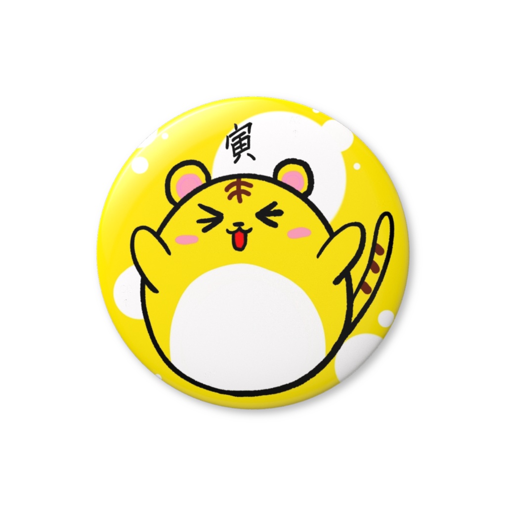 干支あそび　とらお缶バッジ