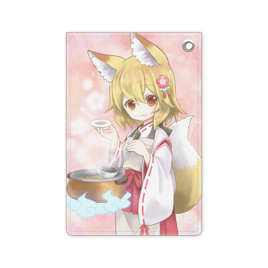 仙狐さんパスケース