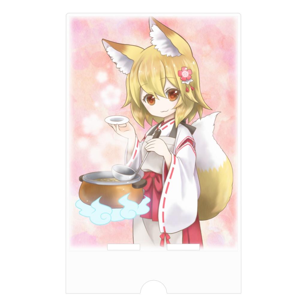 仙狐さんスマホスタンド