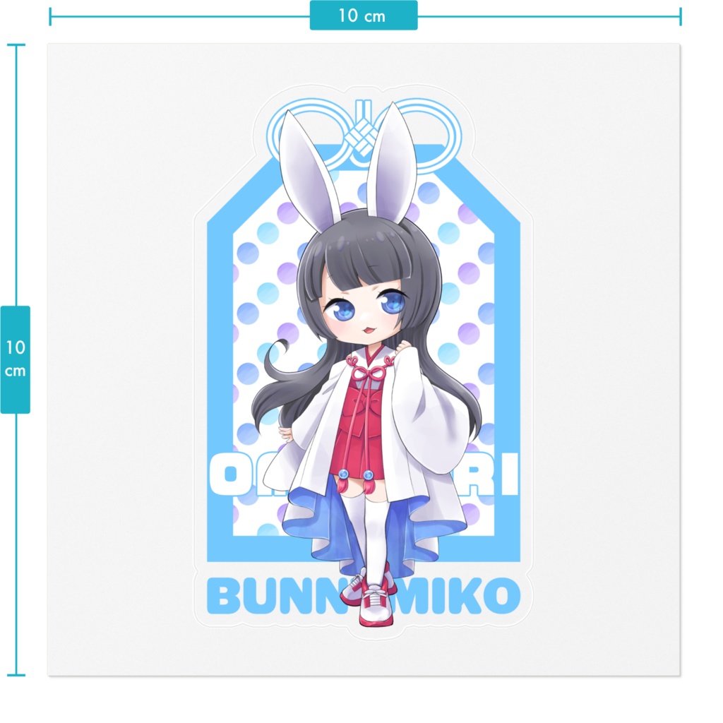 ばにみこステッカー あん