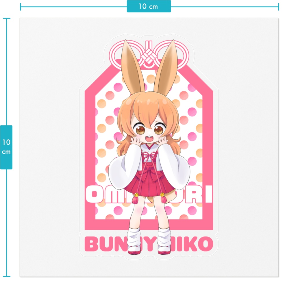 ばにみこステッカー ねざね