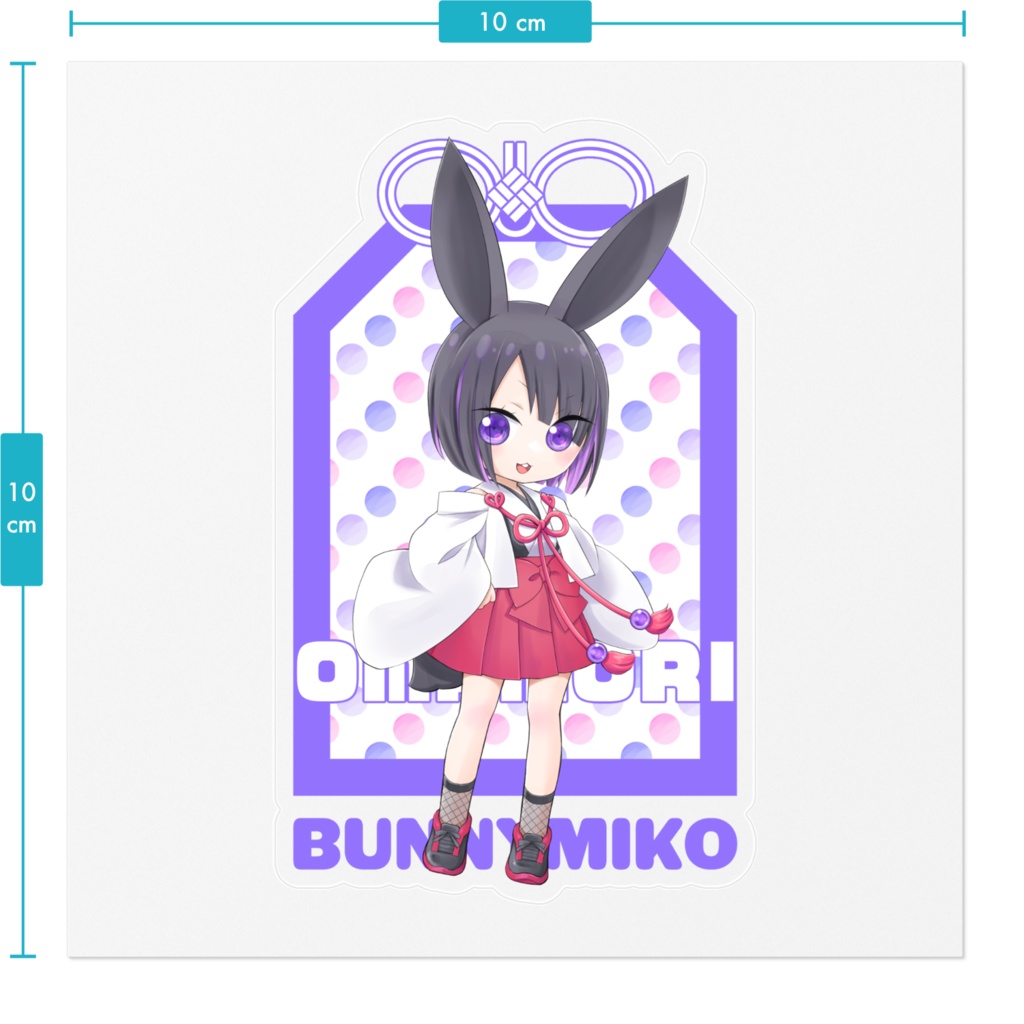 ばにみこステッカー れき