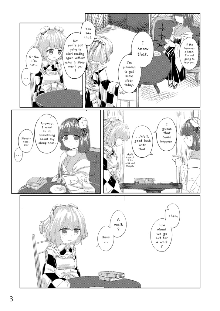 ねぶそくびより【英訳版】 A Good Day for Sleepless Nights