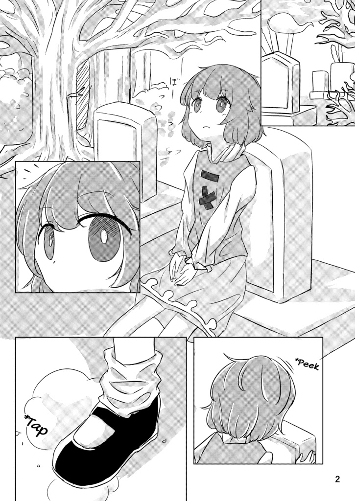 唐傘鍛冶記録 ~刀研磨~【英訳版】Kogasa's Smithing Records _Katana Polishing