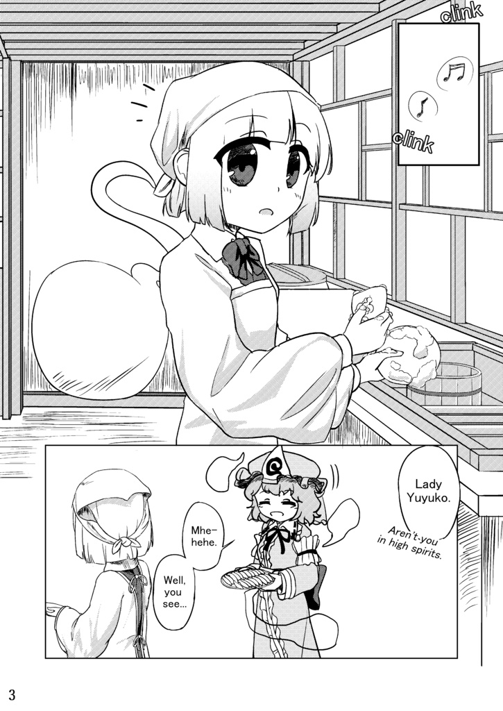 【英語版】The Gardener`s Gourmet 庭師の献立