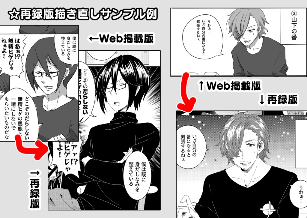 バラエティShow315!!