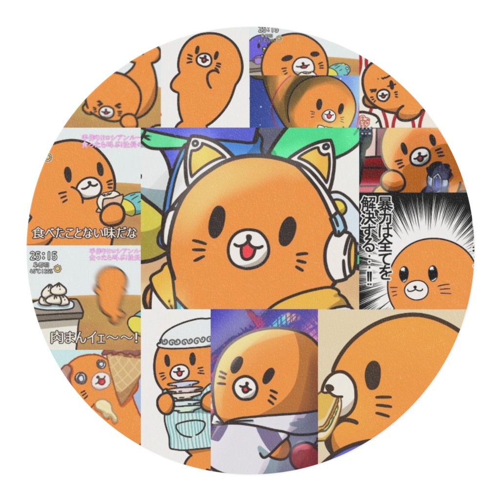 マナT マスキングテーーープ