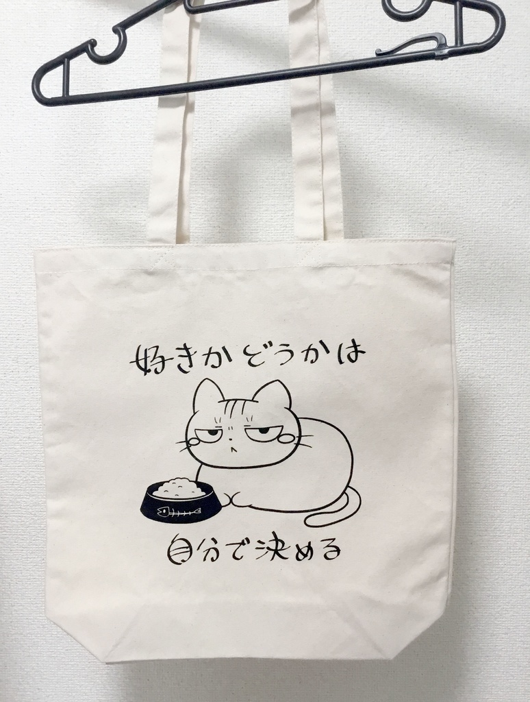 ★2021セール★蘭丸キャンバストートバッグ