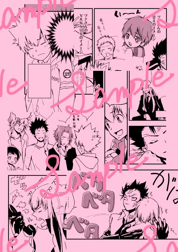 “SwEEt of B♡SS” ??