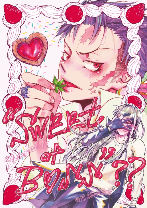 “SwEEt of B♡SS” ??