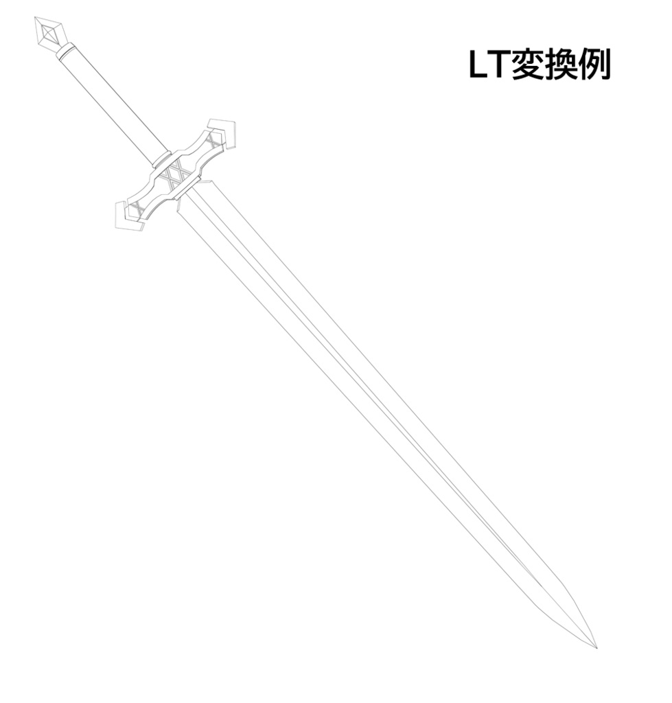 【3D素材】FF16 ザンブレク兵の剣