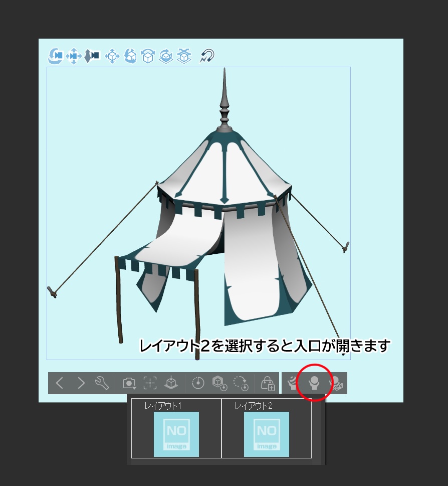 【3D素材】FF16 聖竜騎士団のテント
