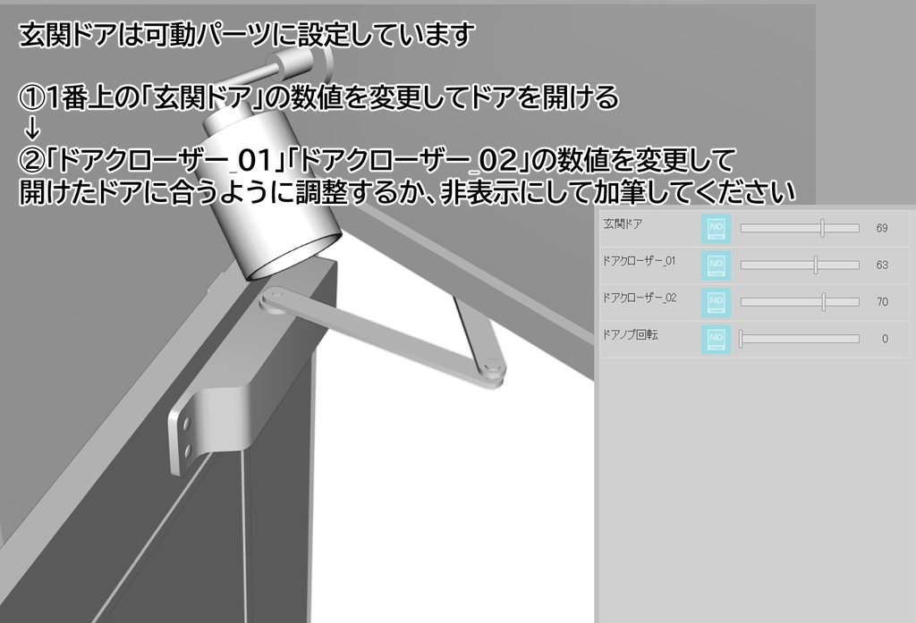萬屋ヤマダ 事務所
