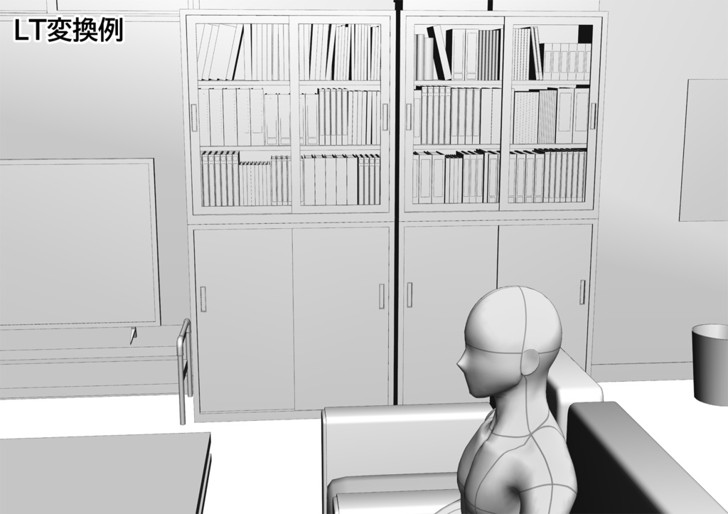 萬屋ヤマダ 事務所