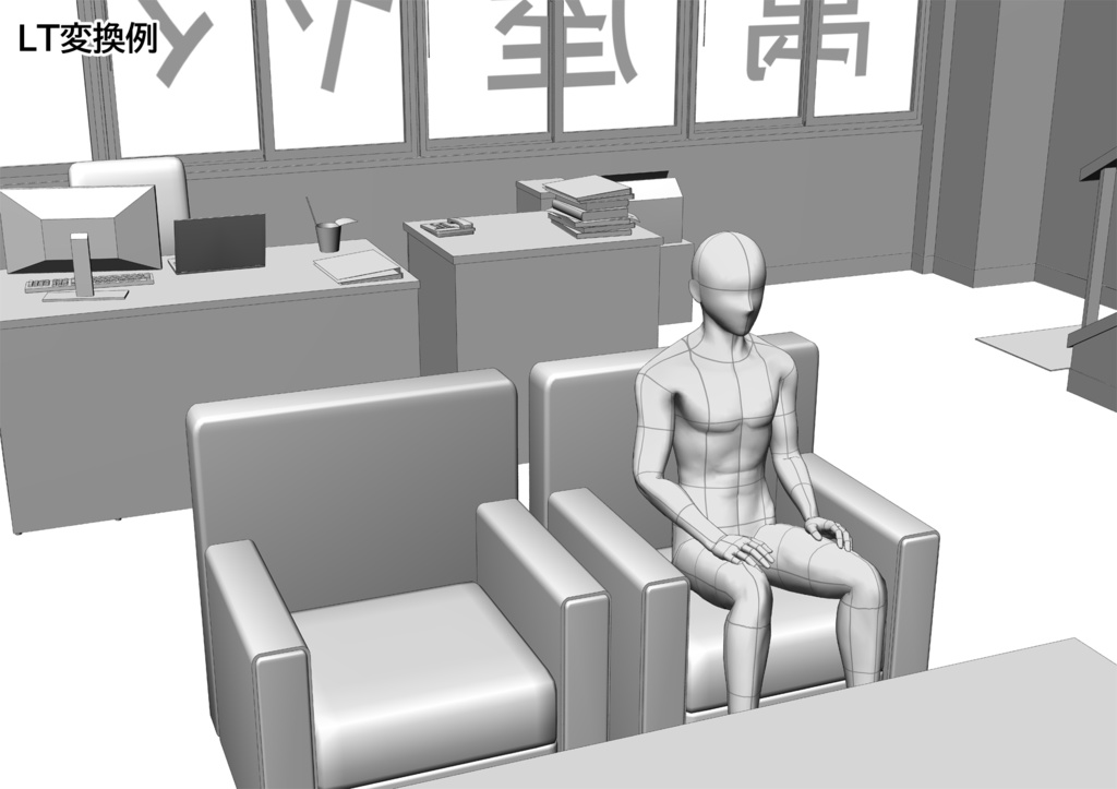 萬屋ヤマダ 事務所