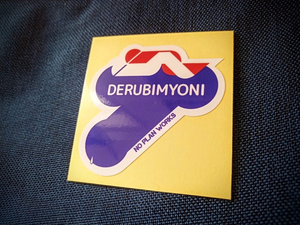 ドキッ!煩悩まみれのステッカーセット