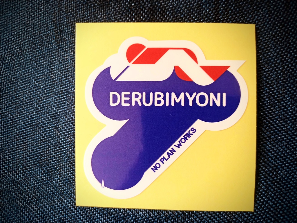 ドキッ!煩悩まみれのステッカーセット