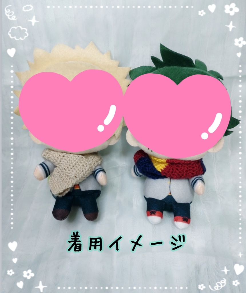 MHA 緑〇出〇&爆〇勝〇風&轟〇凍風 ともぬい用 マフラー