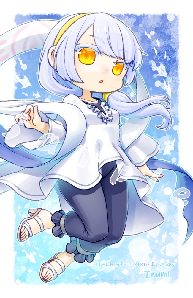 ICカードステッカー(UNI/イズミ)