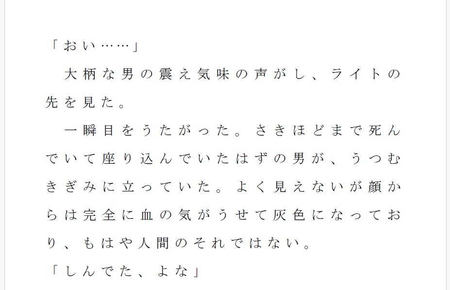 バグプログラム