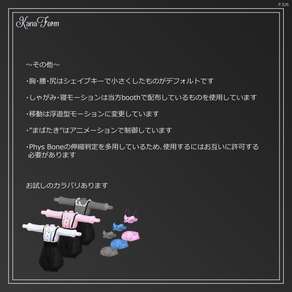 『玲来 - reira - 』オリジナル3Dモデル