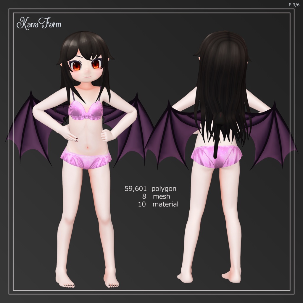 『玲来 - reira - 』オリジナル3Dモデル